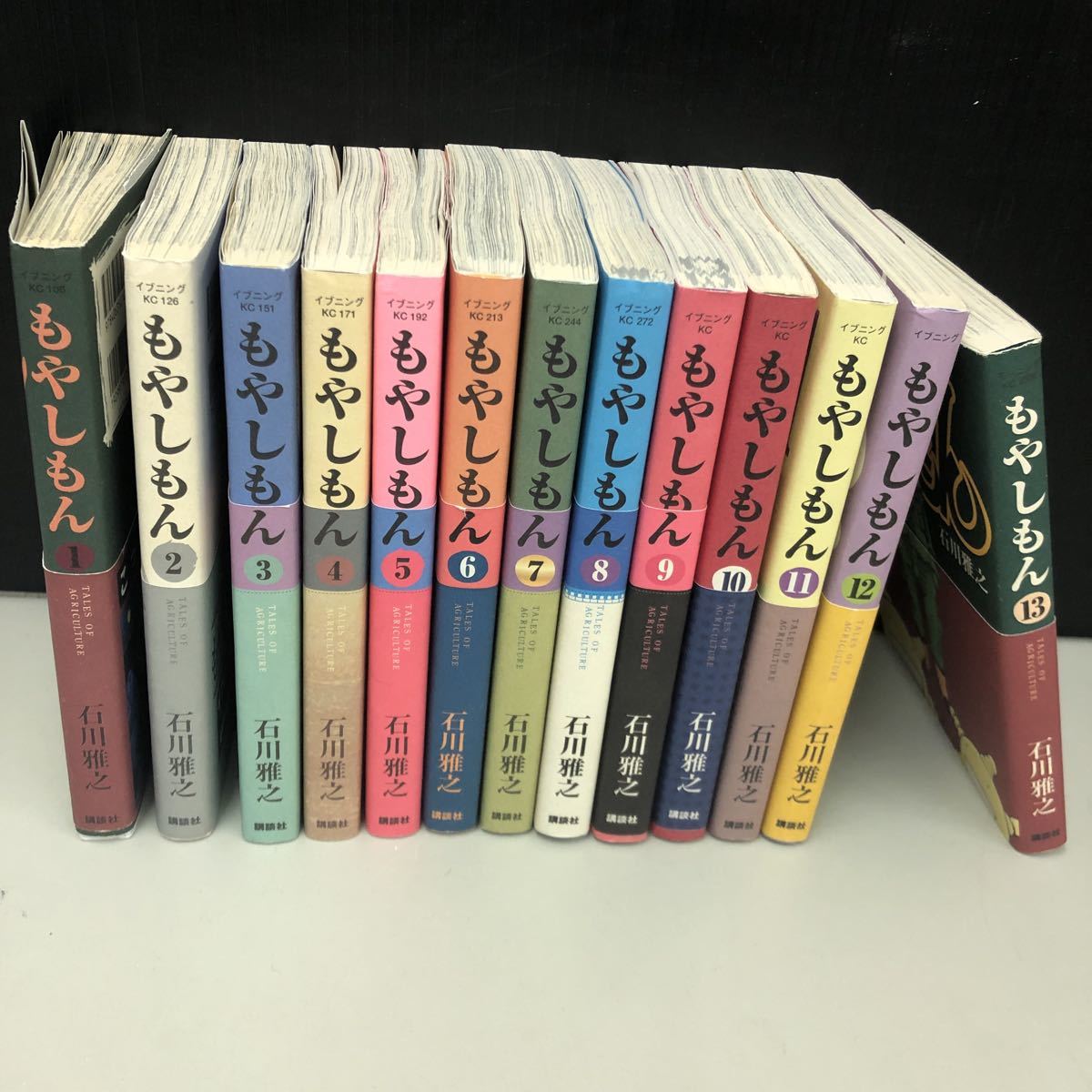 本・雑誌-もやしもん　1～13巻　全巻　講談社　漫画本