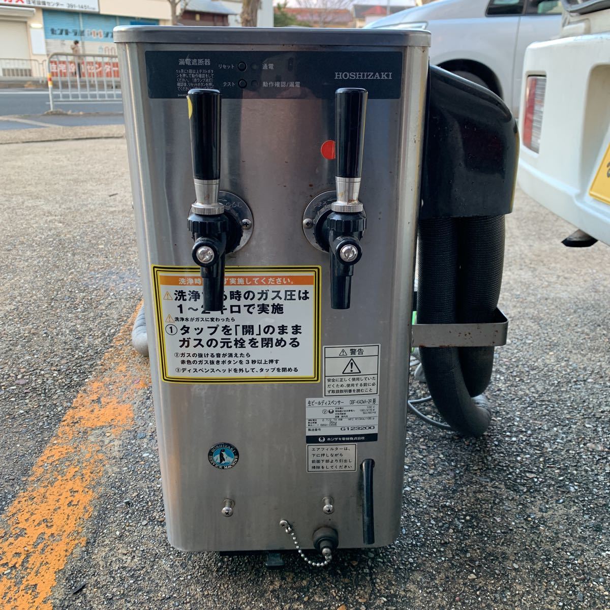 ホシザキ 生ビールサーバー ディスペンサー DBF-K40WA-2R HOSHIZAKI 業務用