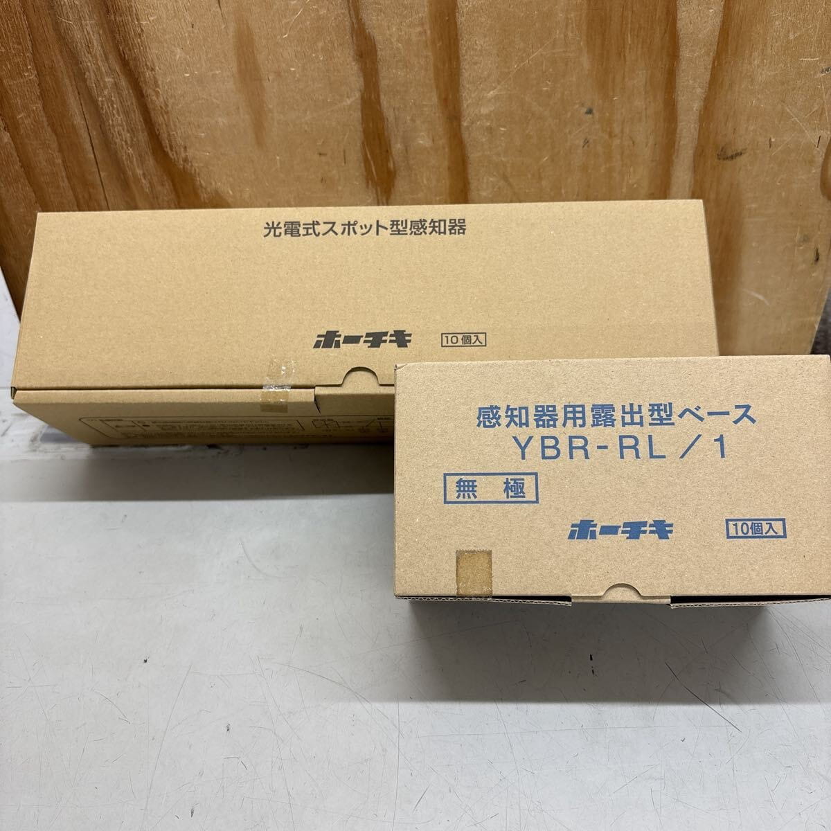 光電式スポット型感知器 感知器露出型ベース ホーチキ